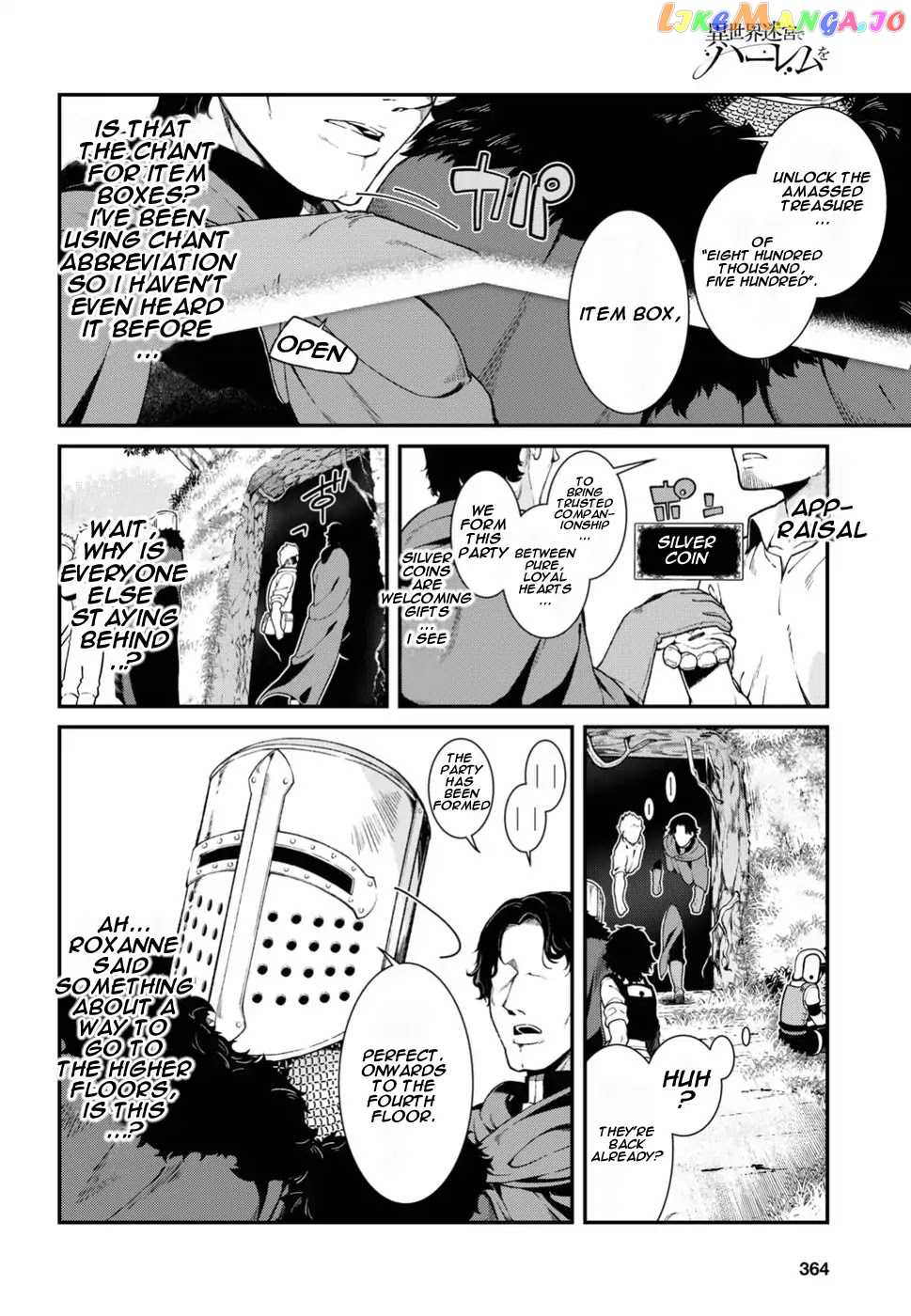 A Harem in the Fantasy World Dungeon, Chapter 17 image 19